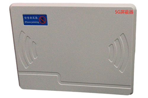 平桥经济型移动通信干扰器7路