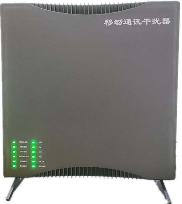  平桥信令级放装型数字移动通信干扰器