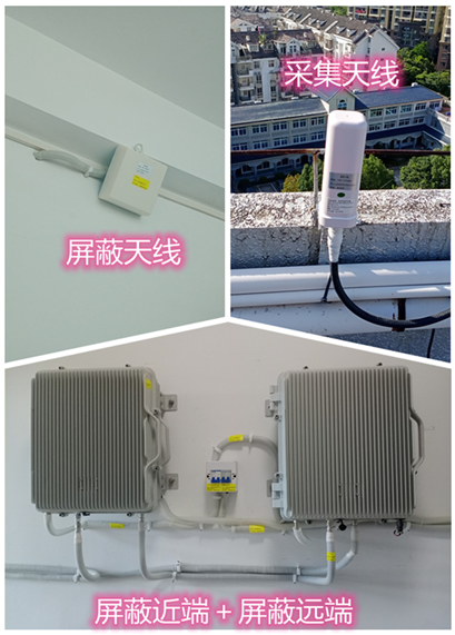  平桥某检察院保密室屏蔽案例（数字信令级）