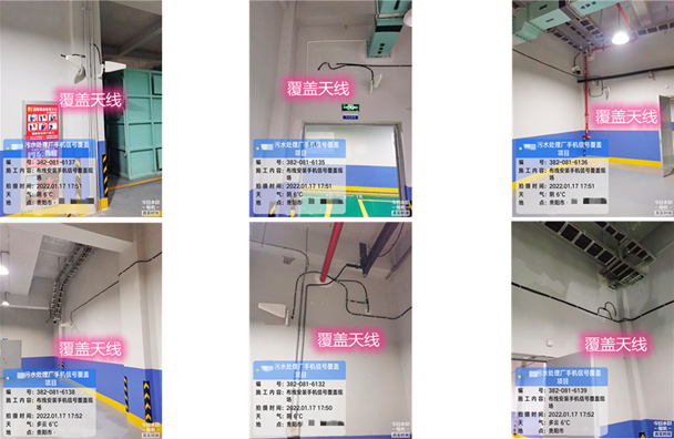  平桥污水处理净水厂地下箱体覆盖案例